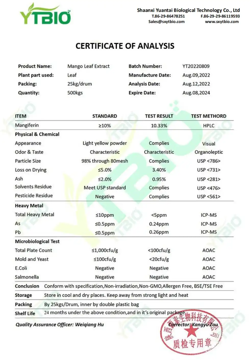 Mangiferin Powder.jpg