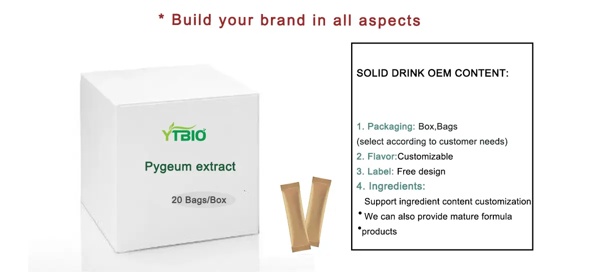 Pygeum extract Powder