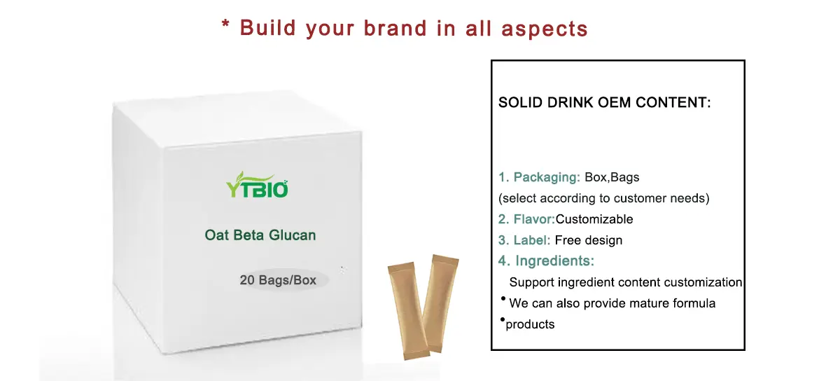 Oat beta glucan 90% for cosmetics Oat beta glucan 90% for cosmetics