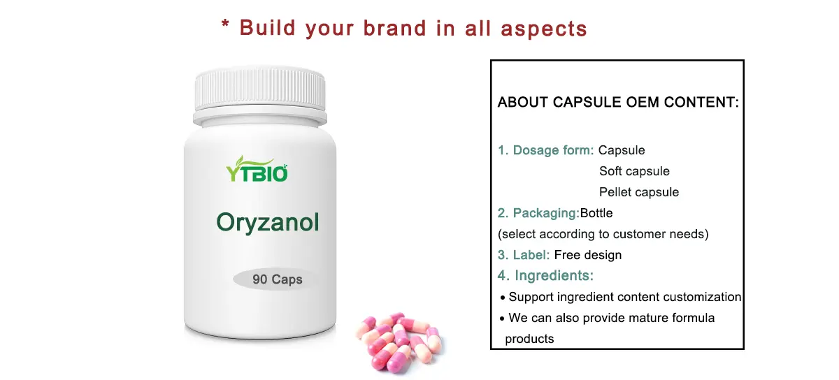 Oryzanol powder Oryzanol powder