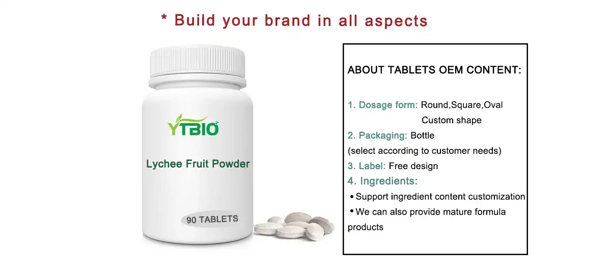 Lychee Fruit Powder Lychee Fruit Powder