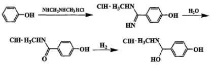 Synephrine Powder
