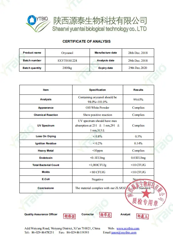 Oryzanol 99% Oryzanol 99%