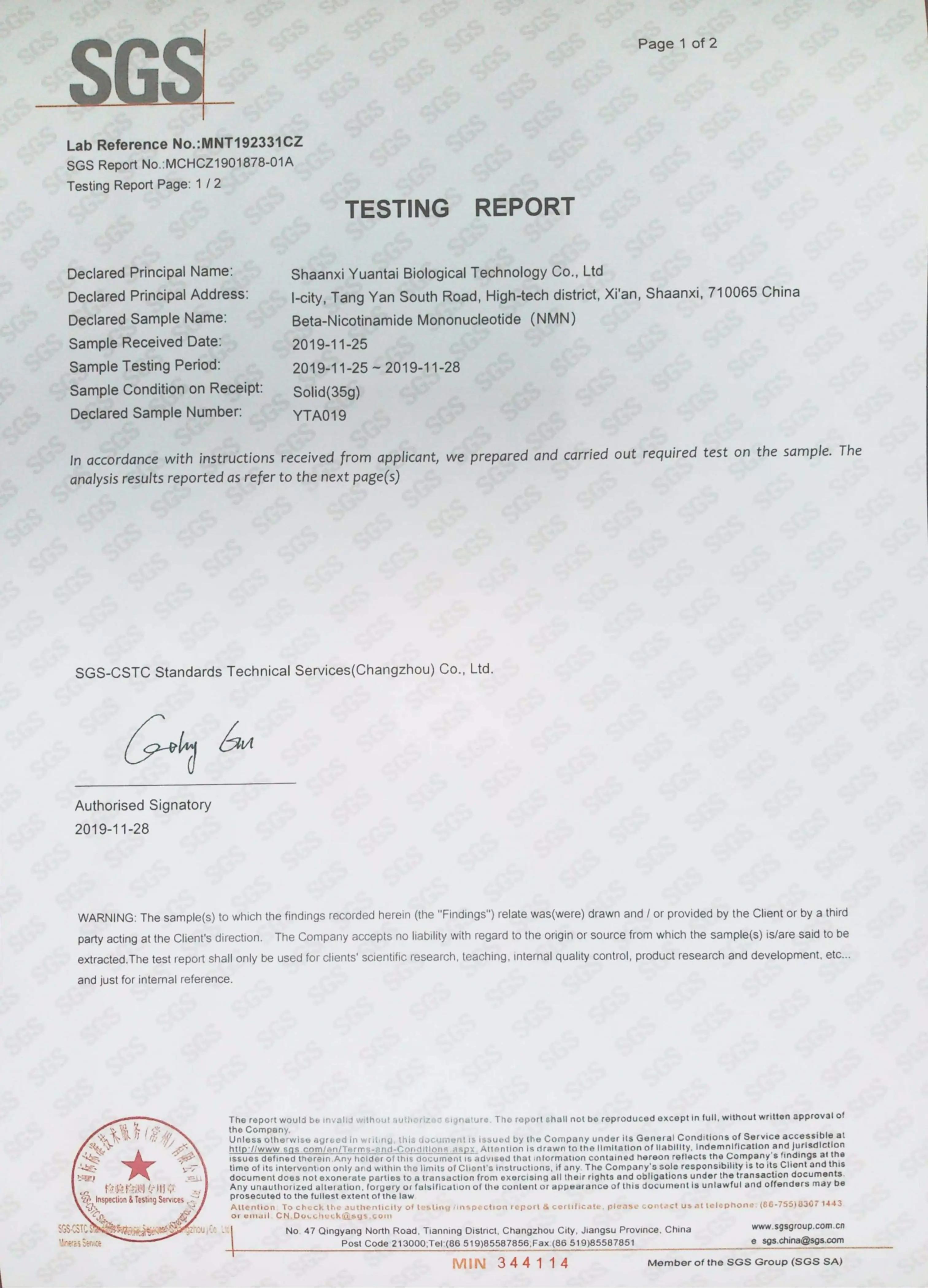 NMN third-party testing report NMN third-party testing report