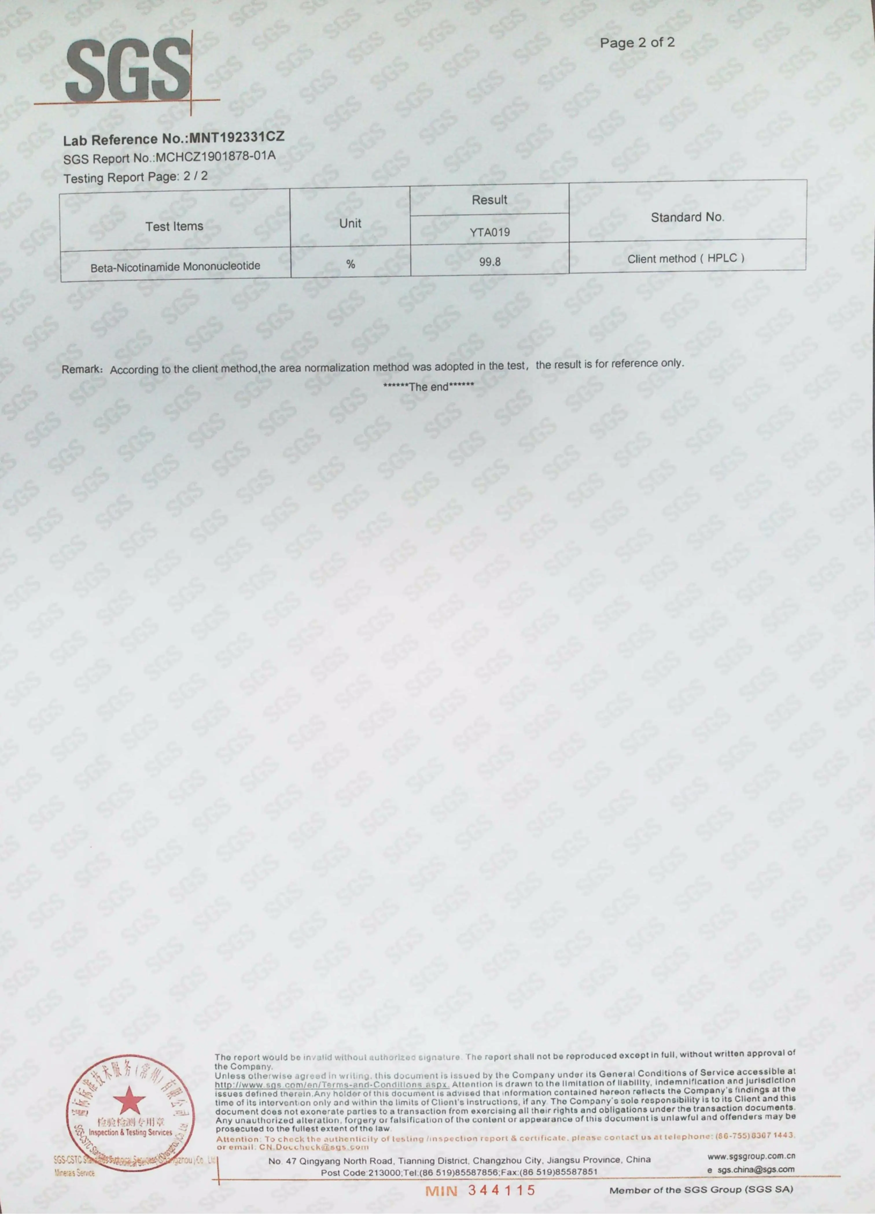 product-1-1 product-1-1