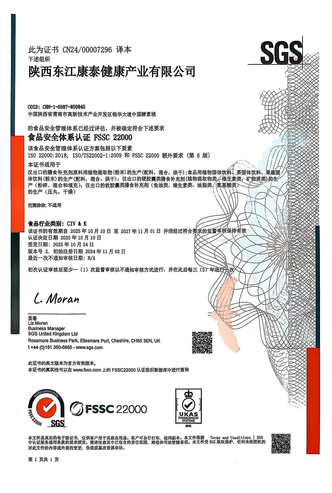 baiduimg.webp baiduimg.webp