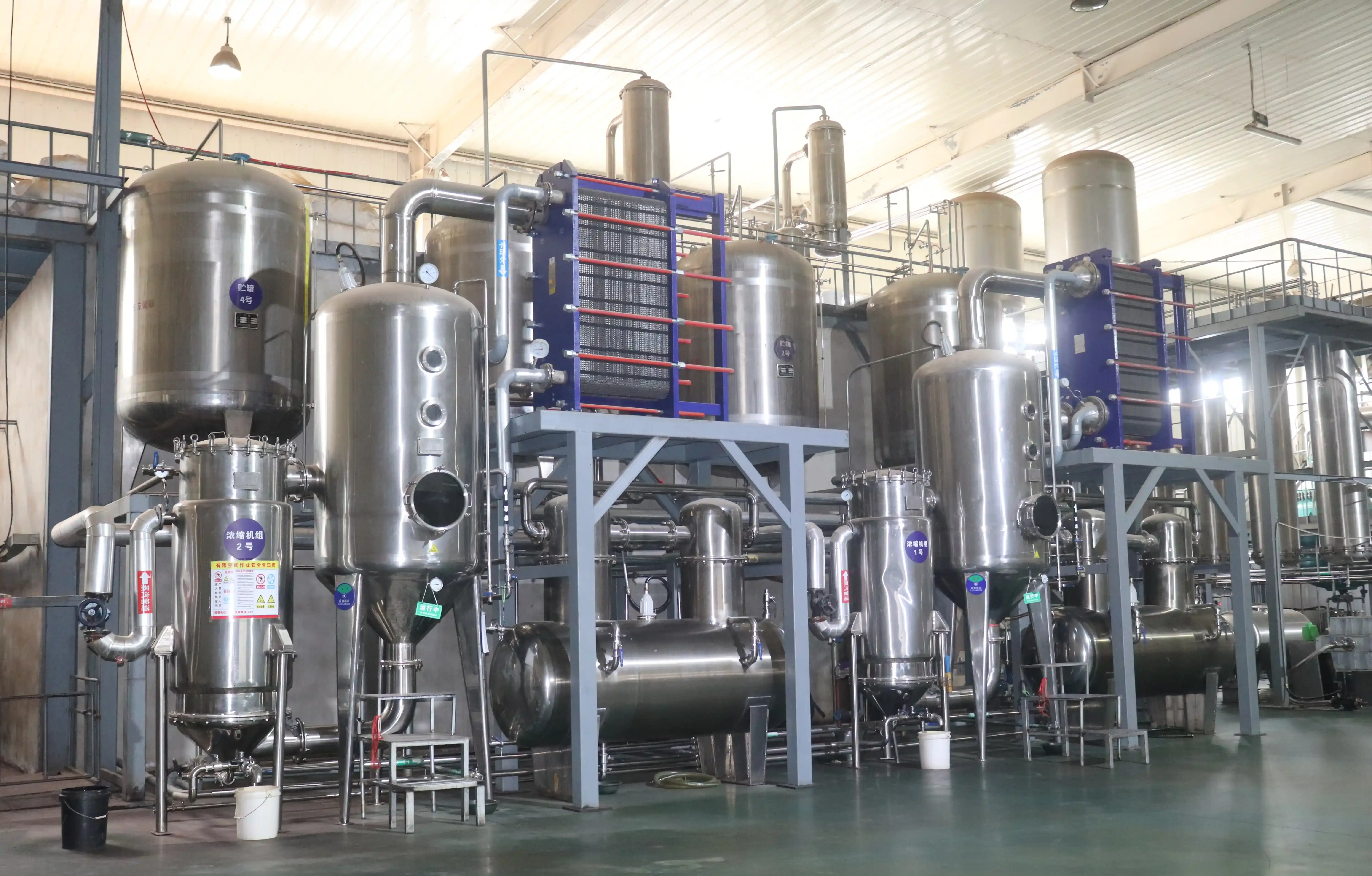 Raw material production machine