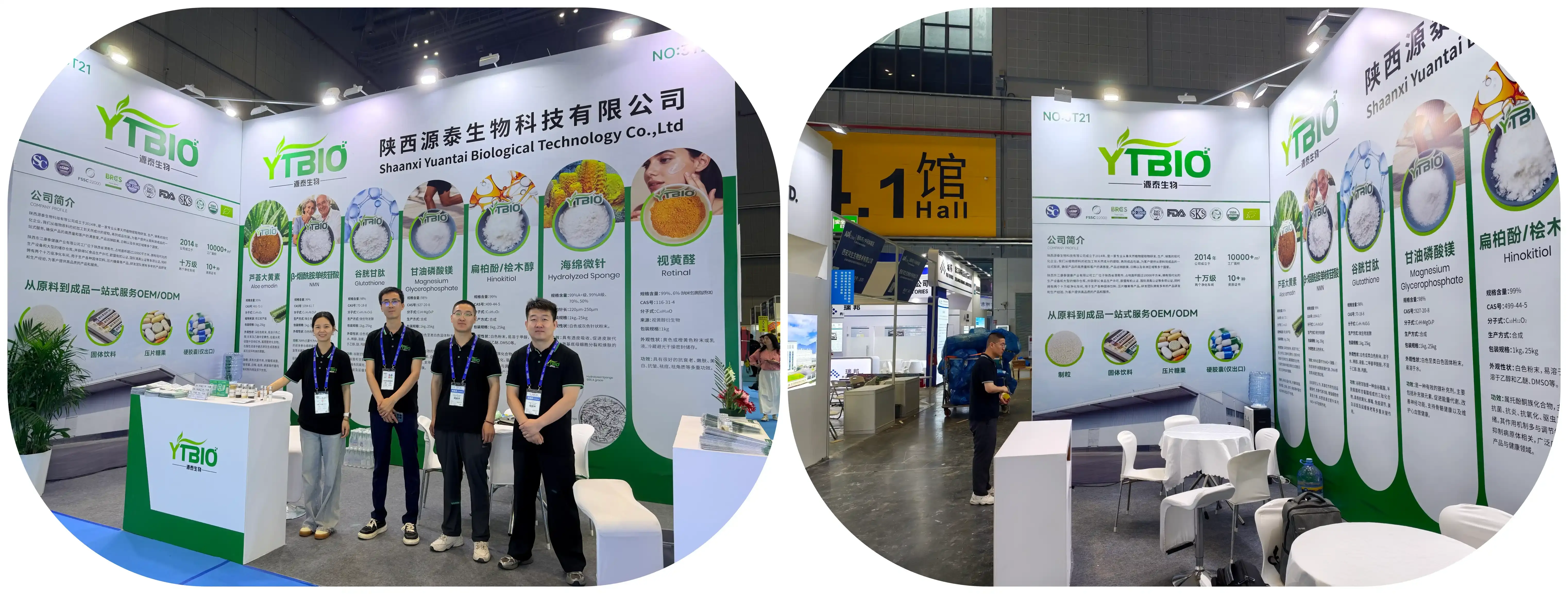 API China 2026 exhibitor